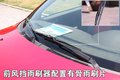 骏捷 中华 骏捷 2008款图片