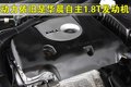 尊驰 中华 尊驰 2008款图片