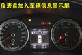 尊驰 中华 尊驰 2008款图片
