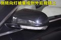 尊驰 中华 尊驰 2008款图片