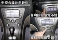 尊驰 中华 尊驰 2008款图片