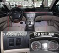 尊驰 中华 尊驰 2008款图片