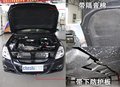 尊驰 中华 尊驰 2008款图片
