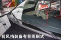 尊驰 中华 尊驰 2008款图片