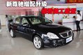 尊驰 中华 尊驰 2008款图片