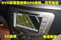 尊驰 中华 尊驰 2008款图片