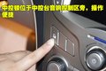 尊驰 中华 尊驰 2008款图片