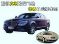 经典圣达菲 华泰汽车 新圣达菲图片