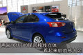 LANCER 两厢EVO X拉力艺版图片