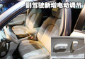 轩逸 东风日产 轩逸 2009款图片