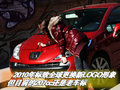 标致207(进口) 标致(进口) 207cc图片