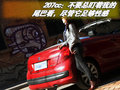 标致207(进口) 标致(进口) 207cc图片