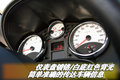 標致207(進口) 標致(進口) 207cc圖片