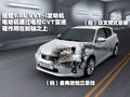 雷克萨斯IS 雷克萨斯(凌志) IS图片