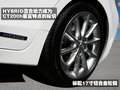 雷克萨斯IS 雷克萨斯(凌志) IS图片