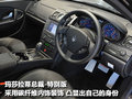 总裁 玛莎拉蒂 总裁Quattroporte图片