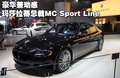 总裁 玛莎拉蒂 总裁Quattroporte图片