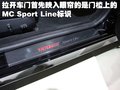 总裁 玛莎拉蒂 总裁Quattroporte图片