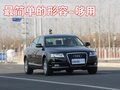 奥迪A6L 奥迪 新A6L 2009款图片