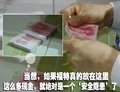 福克斯 长安福特 09上海车展营销图片