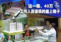 福克斯 长安福特 09上海车展营销图片