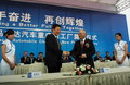 福克斯 长安福特 福克斯-三厢 2009款图片