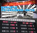 福克斯 长安福特 福克斯-三厢 2009款图片