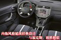 福克斯 长安福特 福克斯-两厢 2009款图片