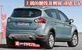 福克斯 长安福特 福克斯-两厢 2009款图片