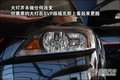 福克斯 长安福特 福克斯-两厢 2009款图片
