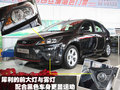 福克斯 长安福特 福克斯-两厢 2009款图片