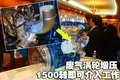 福克斯 福特EcoBoost技术图片