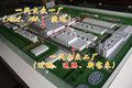 速腾 一汽大众 速腾Sagitar 2009款图片
