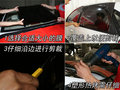 速腾 一汽大众 速腾Sagitar 2009款图片
