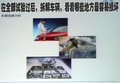 速腾 一汽大众品质之旅图片