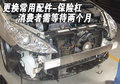 标致307SW 标致(进口) 307SW图片