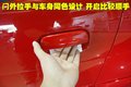 眾泰5008 眾泰 眾泰5008圖片