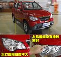 众泰5008 众泰 众泰5008图片