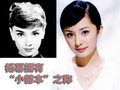奇骏 杨幂与车图片