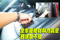 奇骏 东风日产 奇骏图片