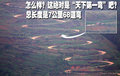 君威 别克 新君威 S弯挑战赛图片