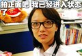 君威 王珞丹 入职-上海通用汽车图片