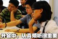 君威 王珞丹 入职-上海通用汽车图片