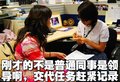 君威 王珞丹 入职-上海通用汽车图片