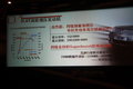 君威 别克 新君威图片