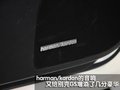 君威 别克 新君威图片