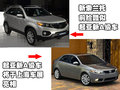 索兰托 起亚(进口) 索兰托SORENTO 2008款图片