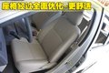 威志 天津一汽 威志三厢 2009款图片
