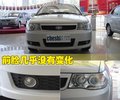 威志 天津一汽 威志三厢 2009款图片