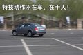奔腾B70 一汽奔腾 奔腾 2009款图片